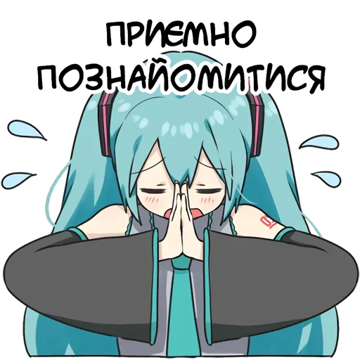Sticker Hatsune Miku @hoshiyaku - 10