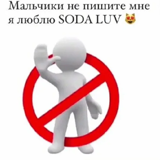 Стикер Hatyaba - 1