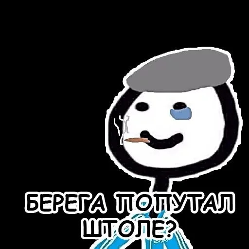 Стикер Для ~be real by @fStikBot - 9