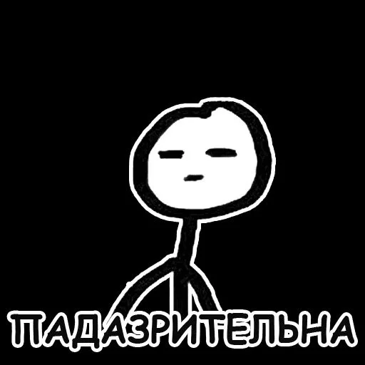 Стикер Для ~be real by @fStikBot - 6