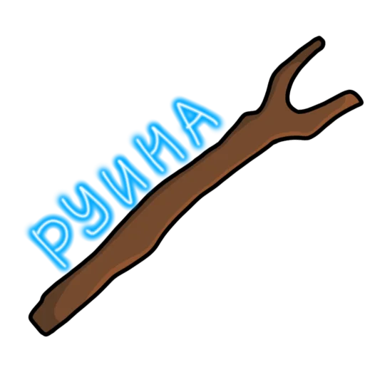 Стикер Хайди - 5