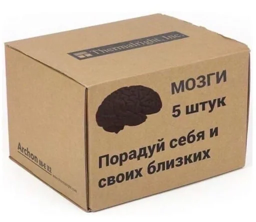 СМС коробка контейнер