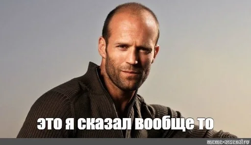 человеческое лицо мужчина скриншот