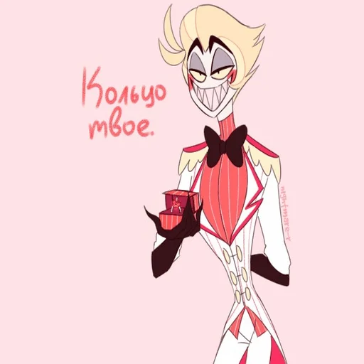 Sticker Hazbin_Lucifer - 1