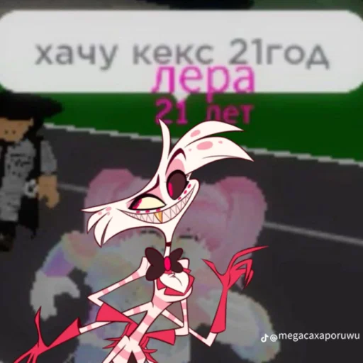 Sticker Hazbinmeme - 1