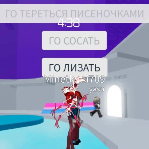 Sticker Hazbinmeme - 1