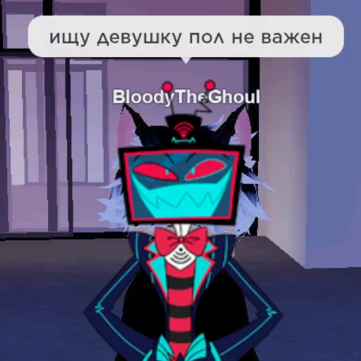 Sticker Hazbinmeme - 1