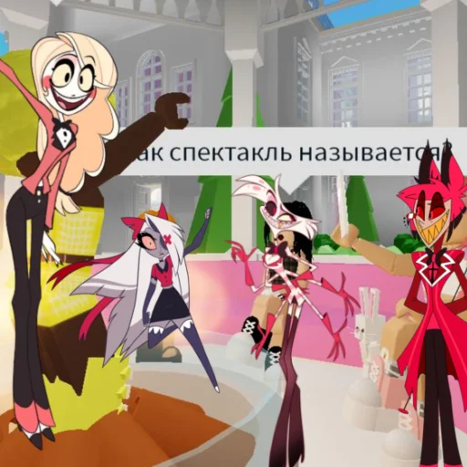 Sticker Hazbinmeme - 1