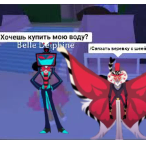 Sticker Hazbinmeme - 1