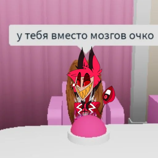 Sticker Hazbinmeme - 1