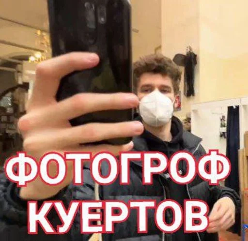 Стикер ХАЗЯЕВА НА ДВИЖЕНИЯХ🩸 :: @fStikBot - 8