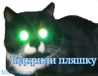 Sticker Алкашня - 7