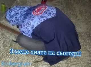 Sticker Алкашня - 1