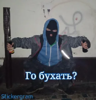 Sticker Алкашня - 5