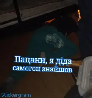 Sticker Алкашня - 2