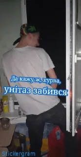 Sticker Алкашня - 9