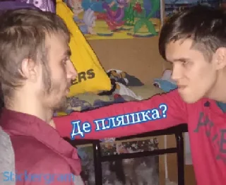 Sticker Алкашня - 8