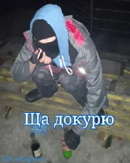 Sticker Алкашня - 0