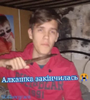 Sticker Алкашня - 10