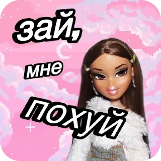 Стикер Больше стиков тут: @stikery4 - 7