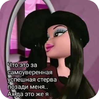 Стикер Больше стиков тут: @stikery4 - 1