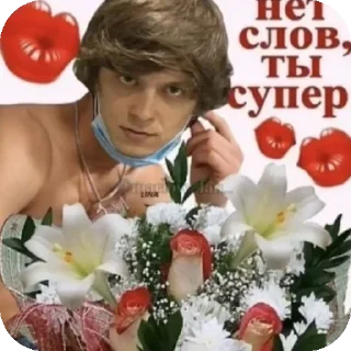 Стикер Больше стиков тут: @stikery4 - 8