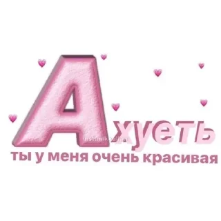 Стикер Больше стиков тут: @stikery4 - 2