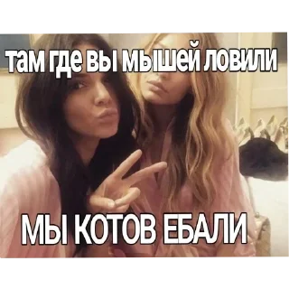 Стикер Больше стиков тут: @stikery4 - 3