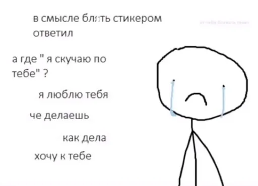 text sketch line art