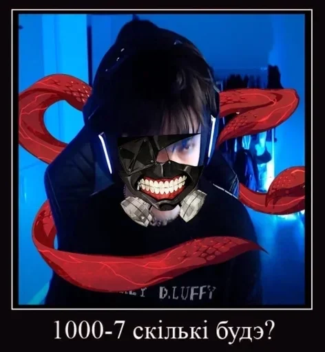 СМС мультфильм плакат