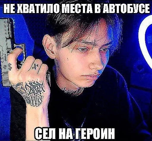 СМС оружие плакат