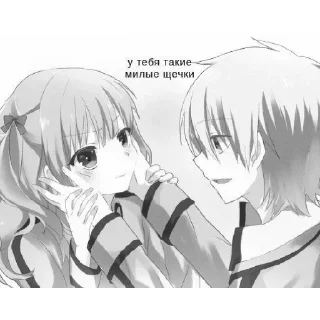 Стикер @stickerydIyadrochki - 8