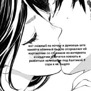 Стикер @stickerydIyadrochki - 7