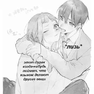 Стикер @stickerydIyadrochki - 6