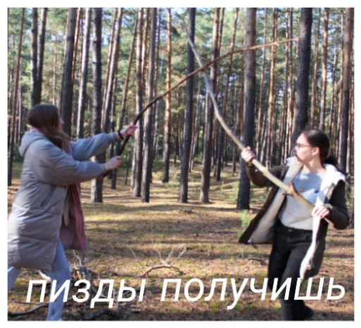 clothing person tree