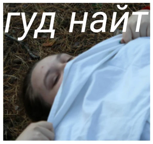 human face mammal laying