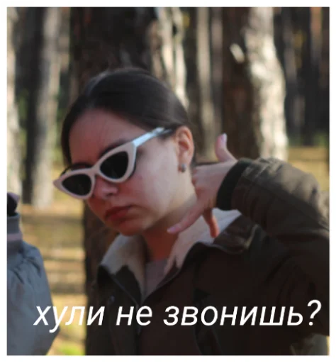 person human face tree