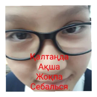 Sticker 6взкз - 8