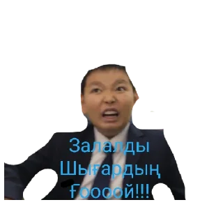 Sticker 6взкз - 0