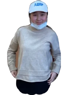 Стикер Гэшки - 0