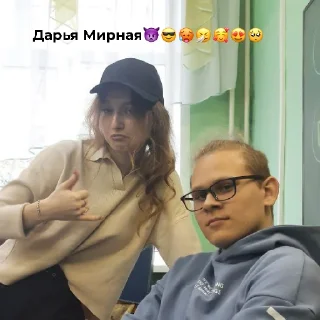 Sticker 11А😈 - 8