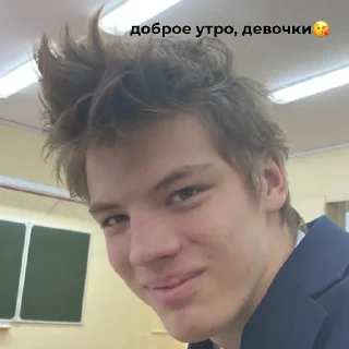 Sticker 11А😈 - 9