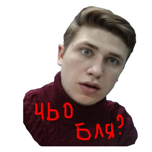 Sticker heisoliynyk - 9