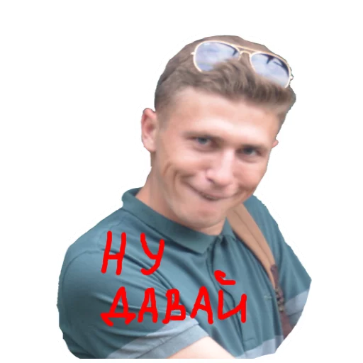 Sticker heisoliynyk - 7