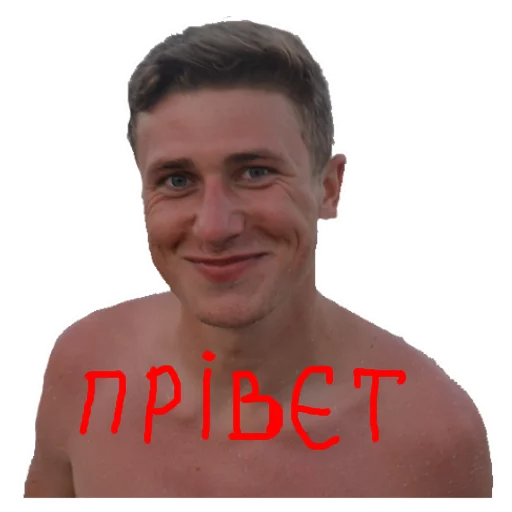 Sticker heisoliynyk - 6