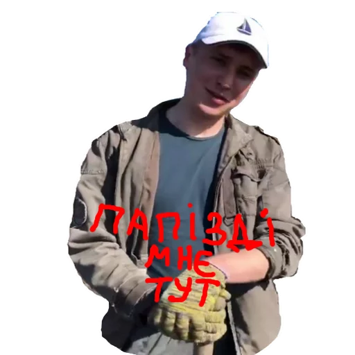 Sticker heisoliynyk - 5