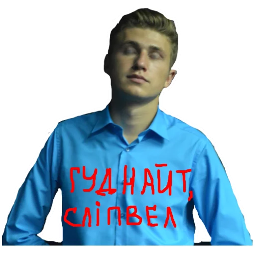 Sticker heisoliynyk - 3