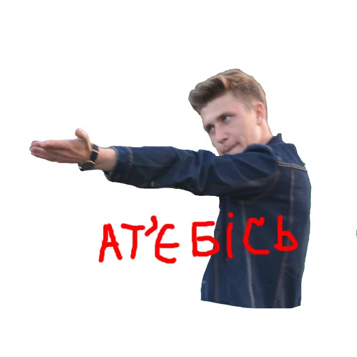 Sticker heisoliynyk - 2