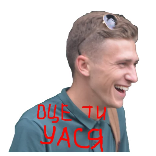 Sticker heisoliynyk - 1