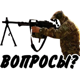 Стикер @HealerTacMed - 0